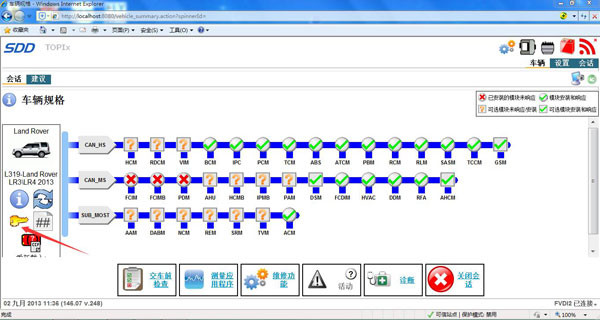 thumbnail image 2 of JLR SDD 167 Diagnostic Tool Kit - Pathfinder + Ccf Editor + Sdd + Seeds Key (2025) 2 of 6